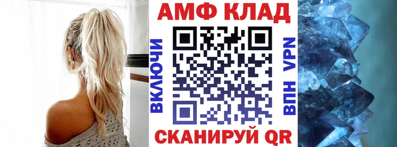 как найти   Апрелевка  Amphetamine Premium 