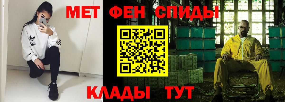 Апрелевка  МЕГА онион  Вход с VPN  АМФ 97%  Амфетамин 