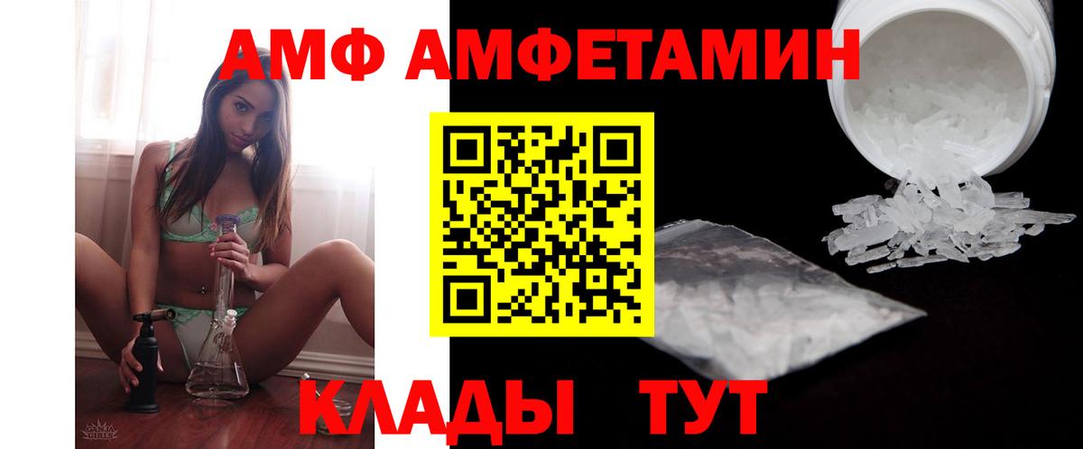 Лсд 25  Канабис  Вход с VPN  Alpha-PVP СОЛЬ   Апрелевка  ГАШИШ  Меф МЯУ МЯУ кристаллы  МАРИХУАНА 