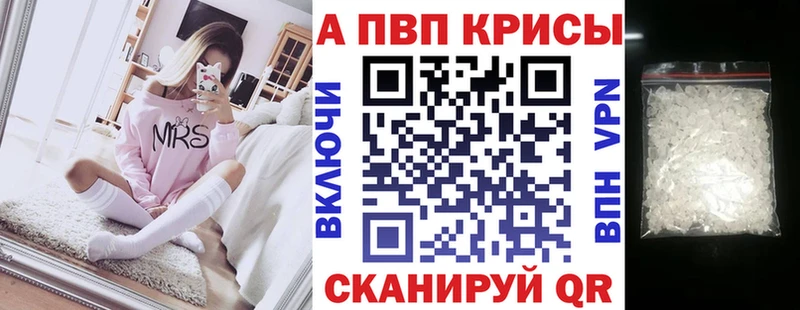 Alfa_PVP Соль Апрелевка
