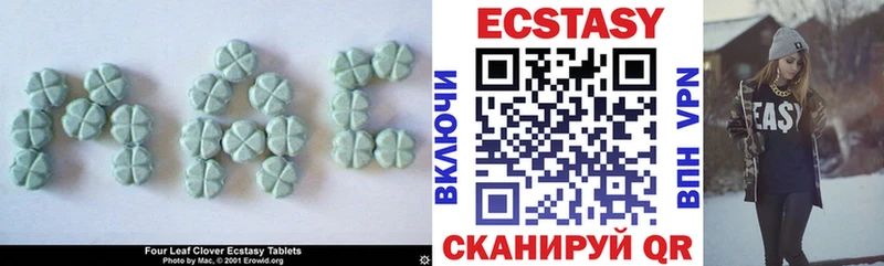 Ecstasy диски  Апрелевка 