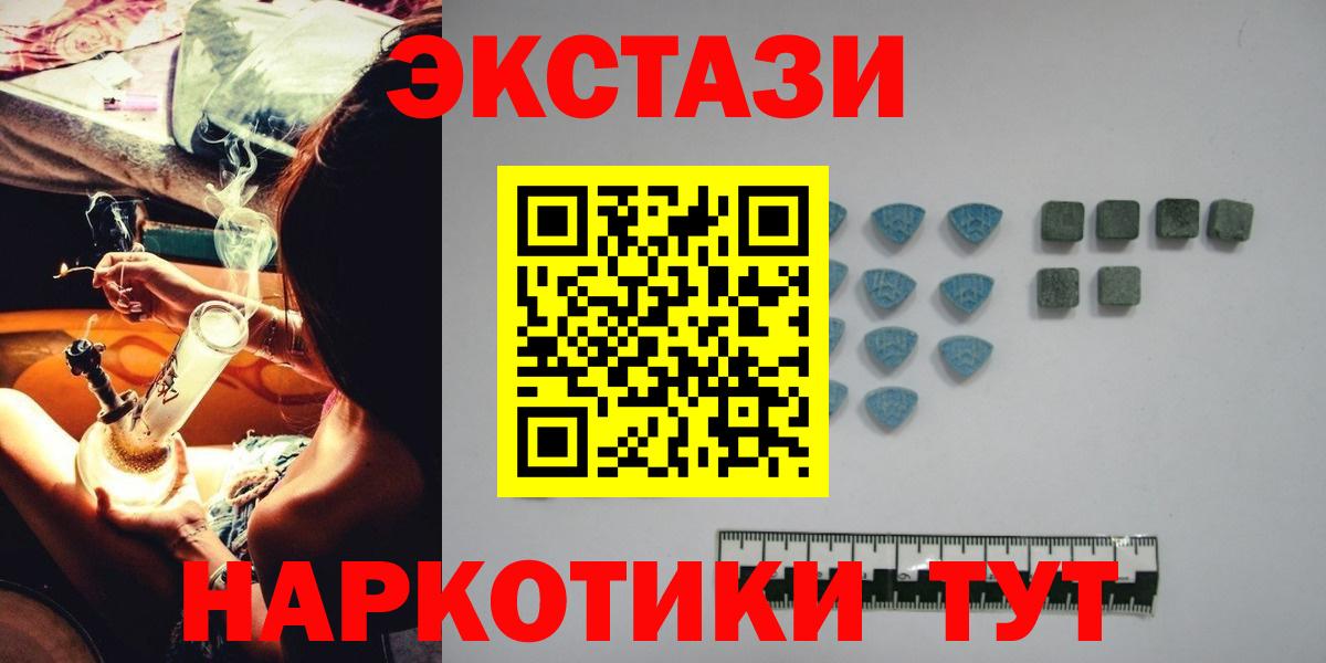 ЭКСТАЗИ диски Апрелевка