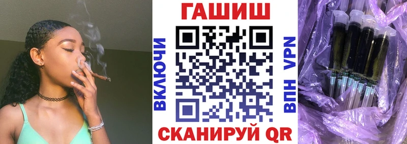 где купить Апрелевка ГАШ 40% ТГК