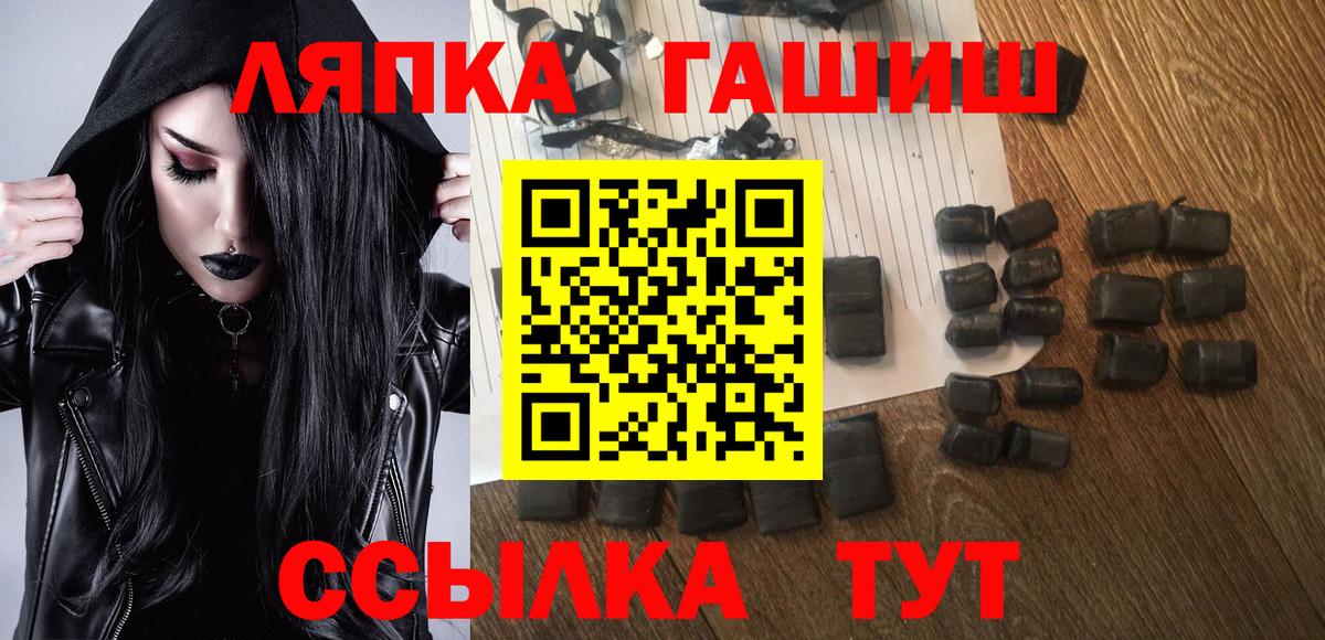 Гашиш Изолятор Апрелевка