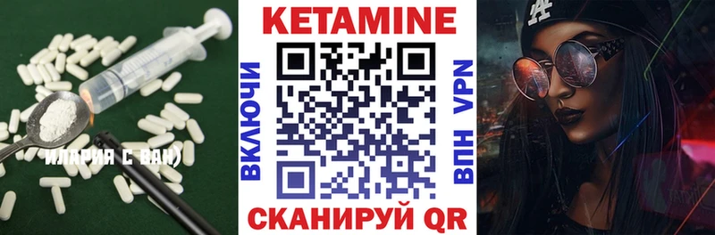 Кетамин ketamine  Апрелевка 