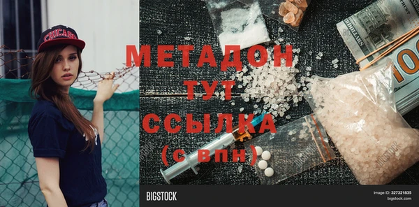 гидропоника Алзамай