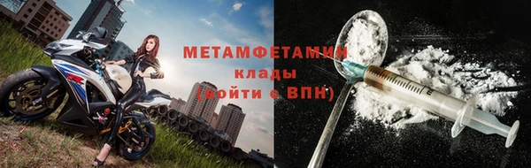 соль курить ск Пролетарск