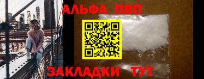 PSILOCYBIN Апшеронск