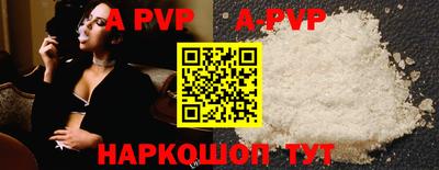 PSILOCYBIN Апшеронск