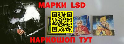 PSILOCYBIN Апшеронск