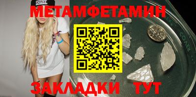 метадон Апрелевка