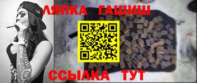 PSILOCYBIN Апшеронск