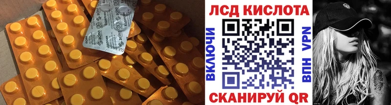продажа наркотиков Апрелевка ЛСД экстази кислота