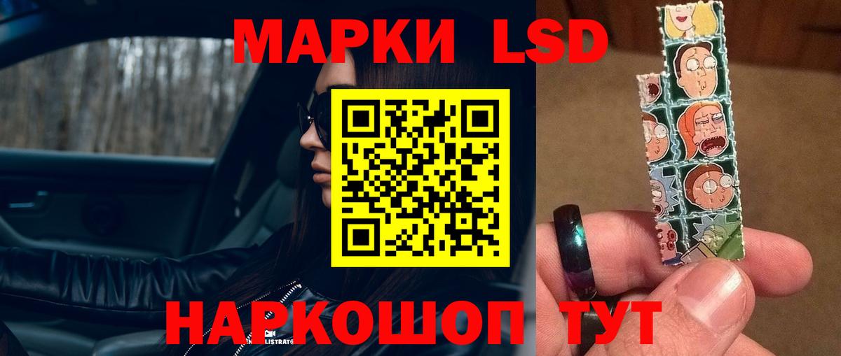 Лсд 25 экстази кислота  LSD-25 экстази ecstasy  Апрелевка  Вход с VPN 