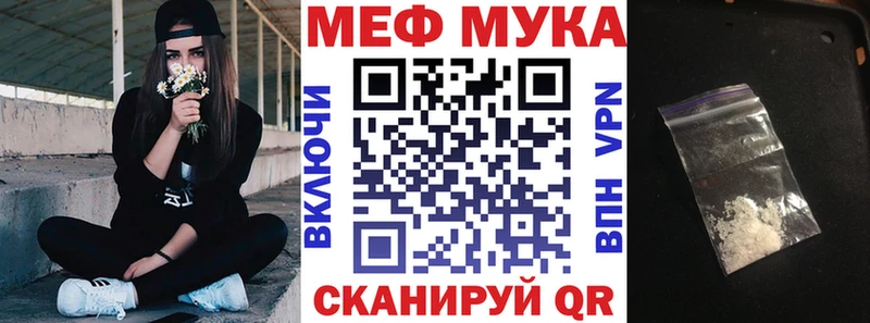 закладка  Апрелевка  МЕФ кристаллы 