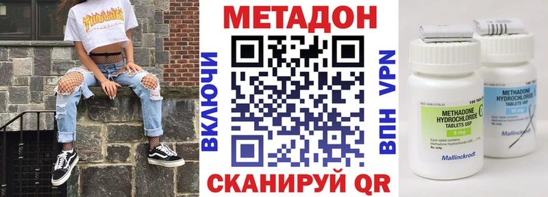 МЕТАДОН белоснежный  ОМГ ОМГ маркетплейс  Апрелевка  продажа наркотиков 