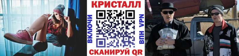 Метамфетамин пудра где найти Апрелевка
