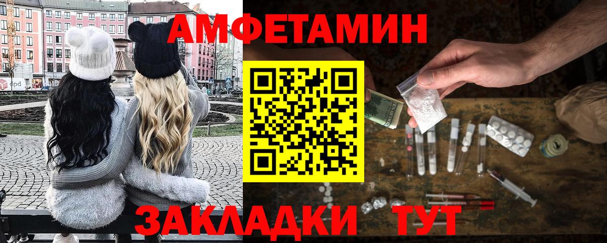 Апрелевка  Первитин винт  Вход с VPN 