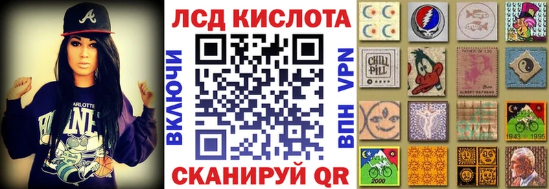 где можно купить наркотик Апрелевка Марки 25I-NBOMe 1,8мг