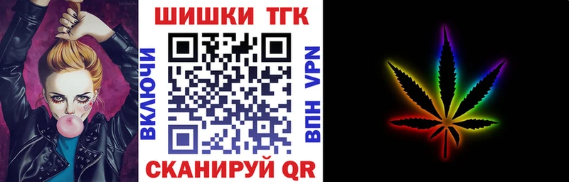 Шишки марихуана марихуана  Апрелевка 