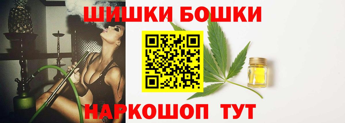 Бошки марихуана White Widow Апрелевка