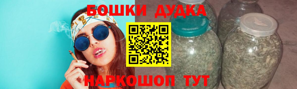 Шишки марихуана AK-47  Вход с VPN  Канабис Bruce Banner  Апрелевка  Бошки Шишки Ganja 